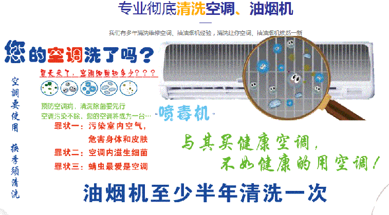 邕宁空调维修售后服务中心电话在哪里找